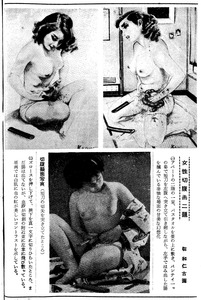 158-奇ク1959／10c