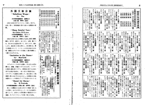 56ǯ12�����Ͽ ʬ������Ͽ��
