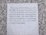 houdou5